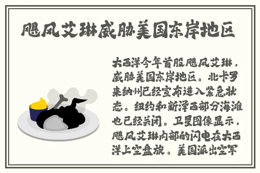 天美果冻面试邱玲珑