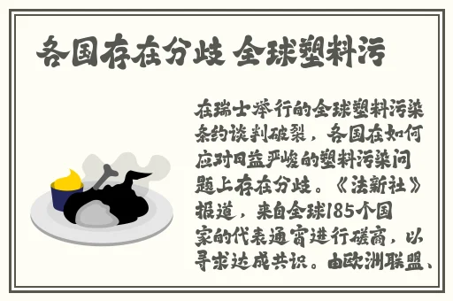 浴缸双人情趣hd