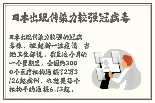 naturaglace性孕妇