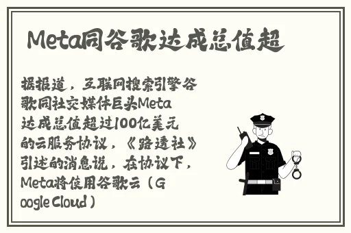 胡桃和丘丘人繁殖后代文章
