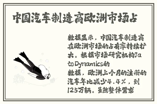 沈九哭喊着让洛冰河退出去
