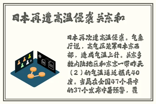 锕锵锵锵铜铜铜铜好大游戏疯马秀