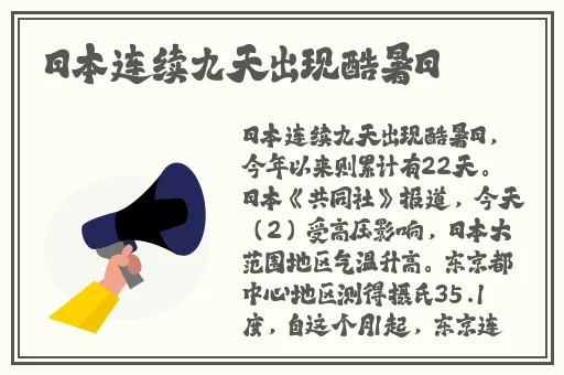 怎么用一支笔把自己抄哭